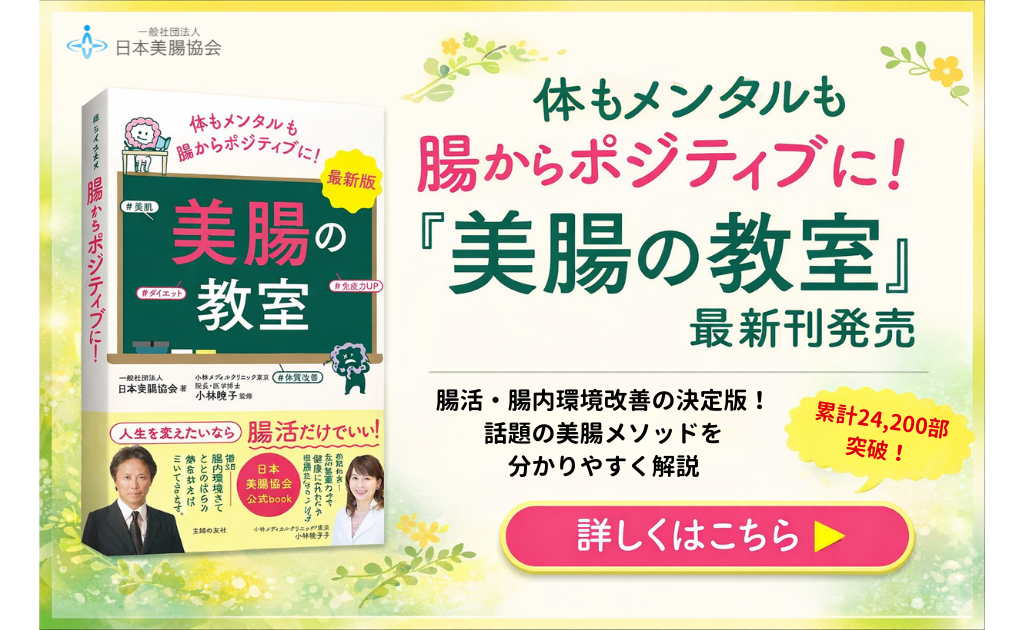 ▶画像をクリックするとAmazonリンクに遷移します